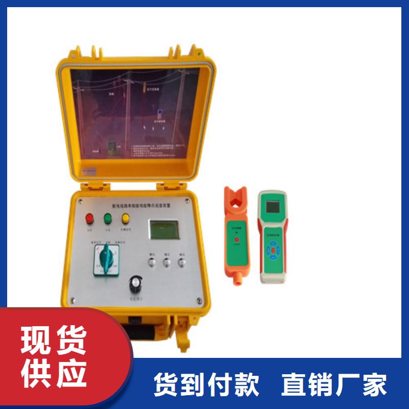 【异频线路参数测试仪超低频高压发生器专业信赖厂家】