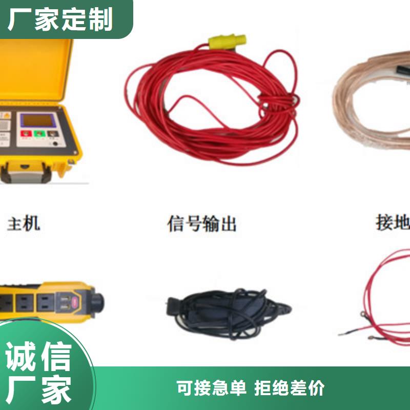 单芯交联电缆外护套故障测试仪