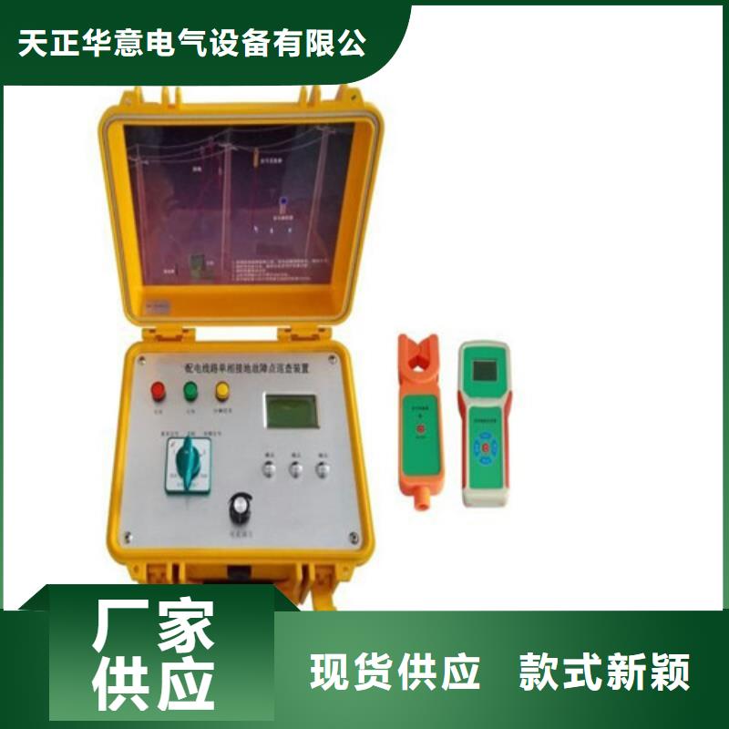 异频线路参数测试仪值得信赖