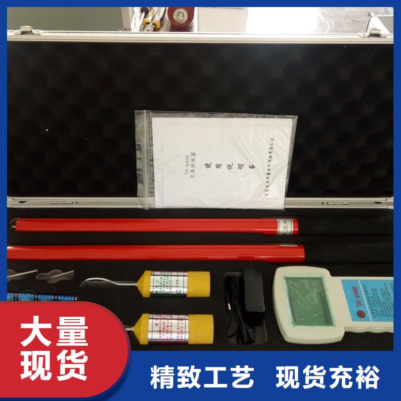 基站定相核相器价格合理