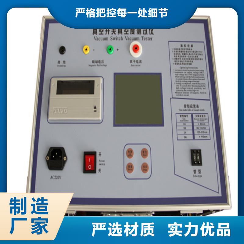 三相模拟断路器2024实时更新(今日公告)