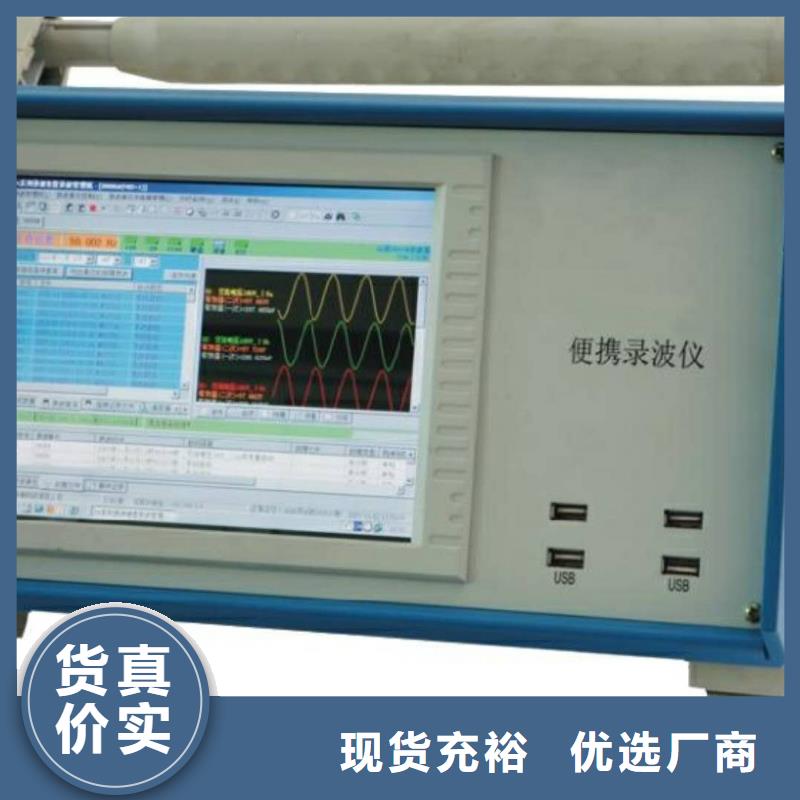 真空度开关测试仪三标准功率源一站式采购商