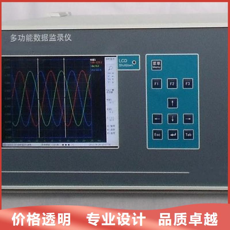 三相模拟断路器2024实时更新(今日公告)