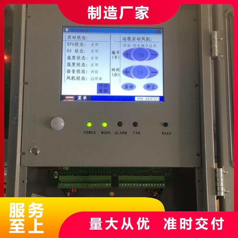 供应电气设备检修预试技术服务_诚信企业