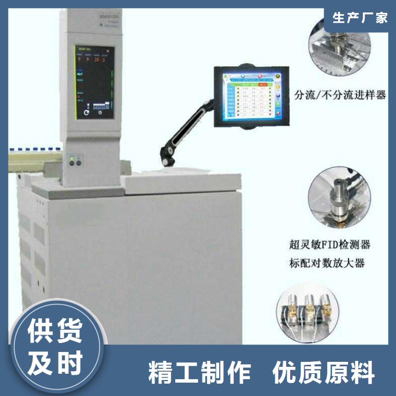 变压器油酸值测定仪品质保障