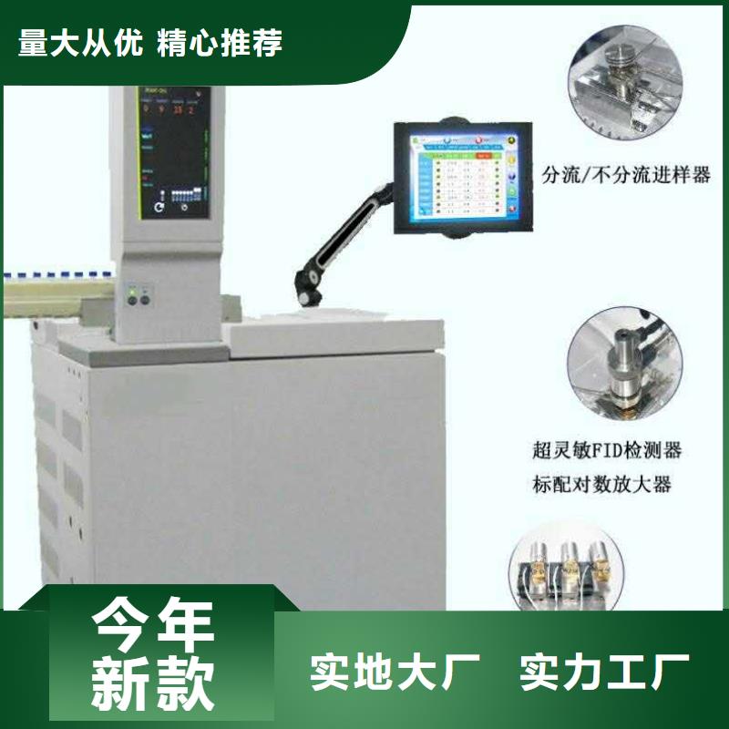 微量水分测定仪、2024已更新(今日/检测)