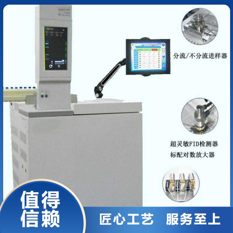 油色谱仪2024已更新(物流/推荐)