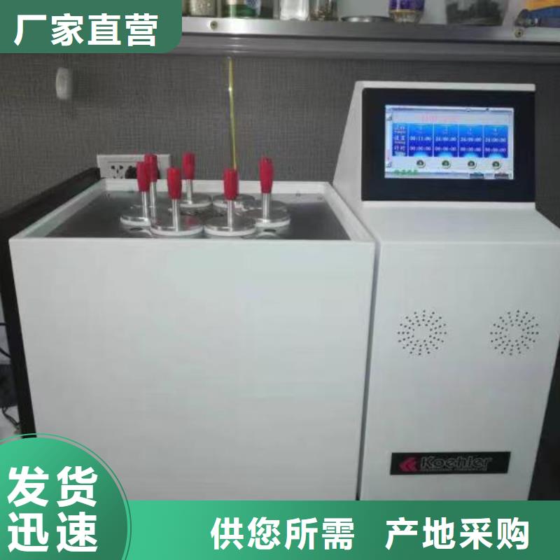 专业生产制造变压器油气相色谱仪供应商
