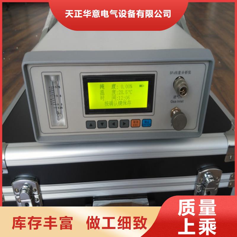 SF6微水测试仪配电终端测试仪高品质现货销售