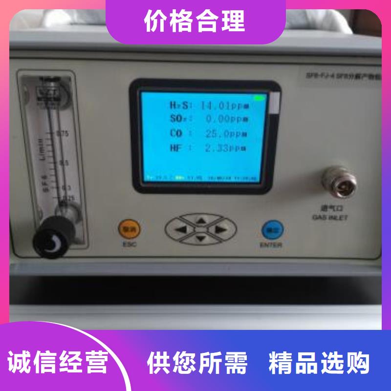 六氟化硫回收装置制造厂家