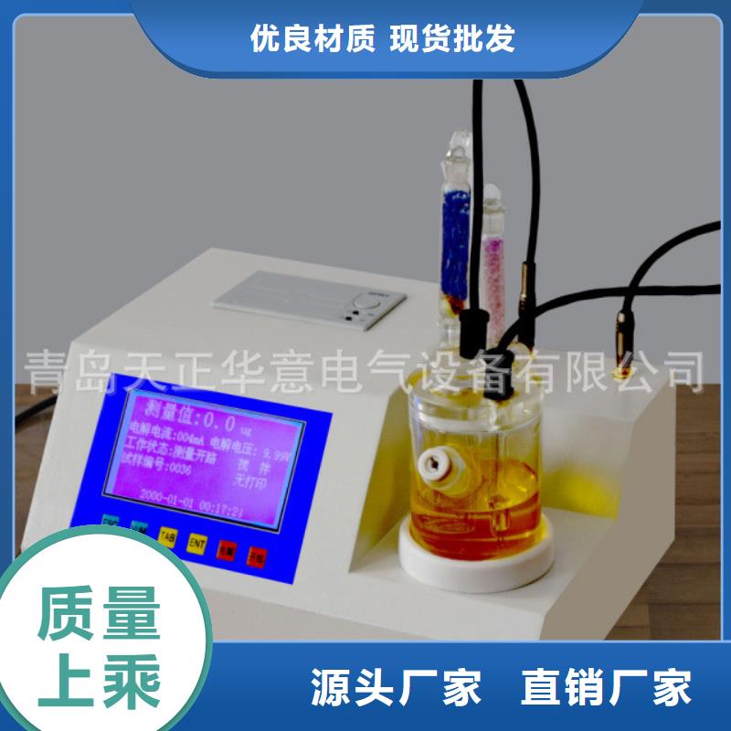 闭口闪点测定器本地厂家