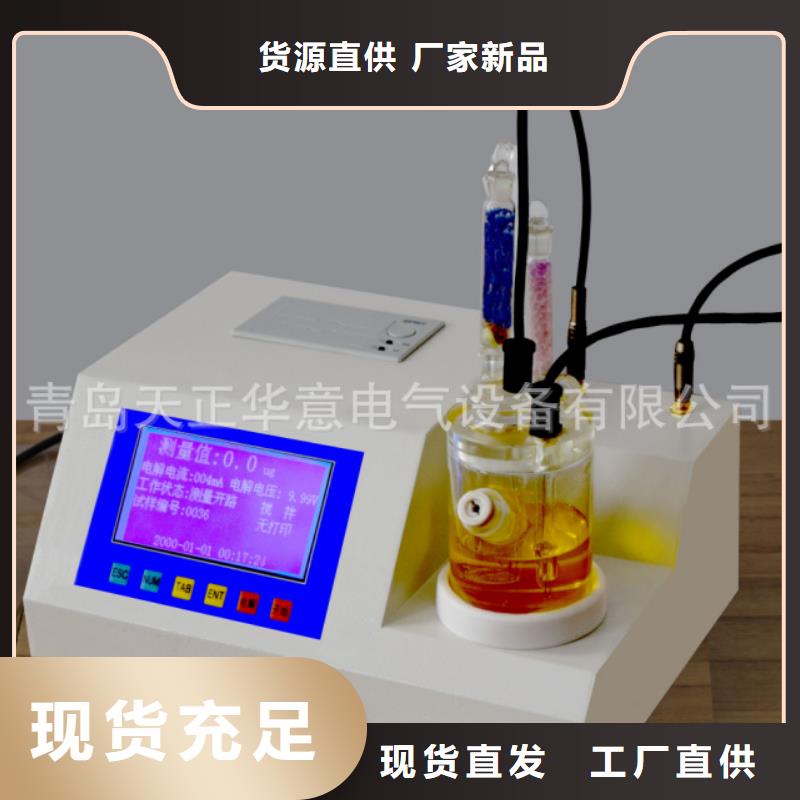 石油产品闭口闪点测定仪实力厂家