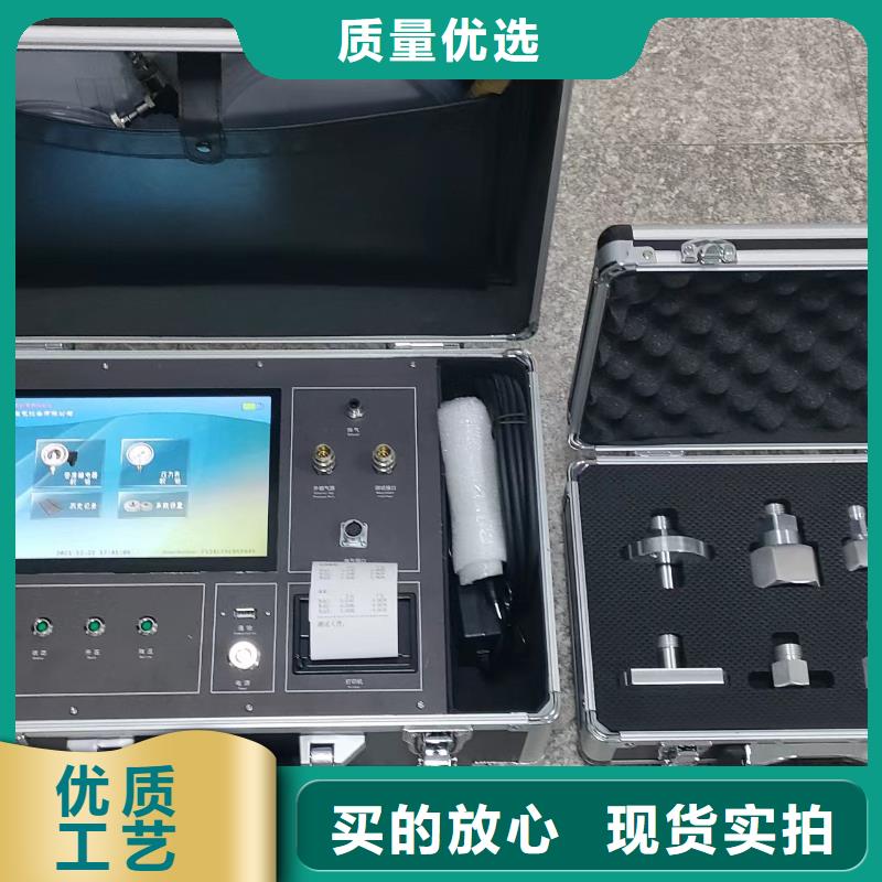 SF6继电器校验装置定制价格