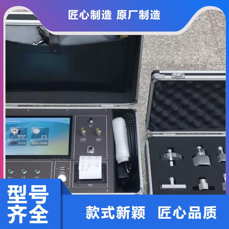 供应批发电子热继电器测试仪厂家