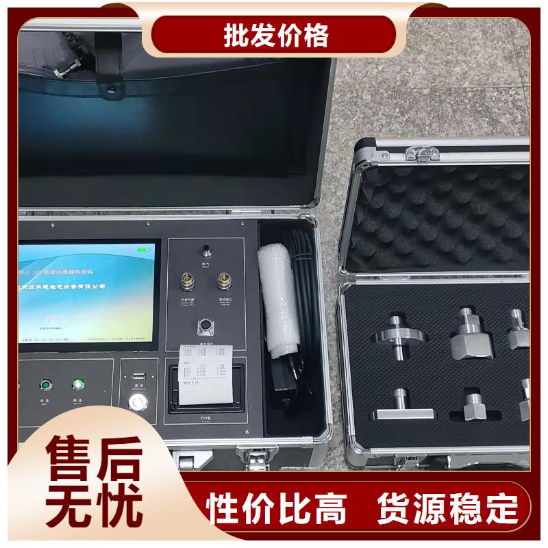 SF6气体密度继电器测试仪品质放心