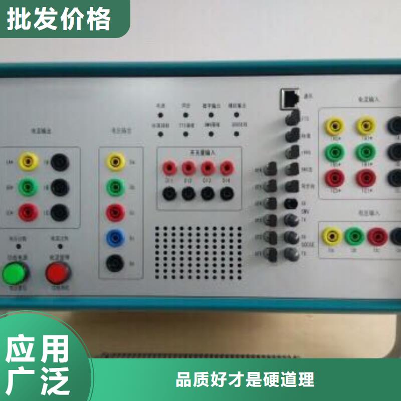 SF6继电器校验装置安装价格