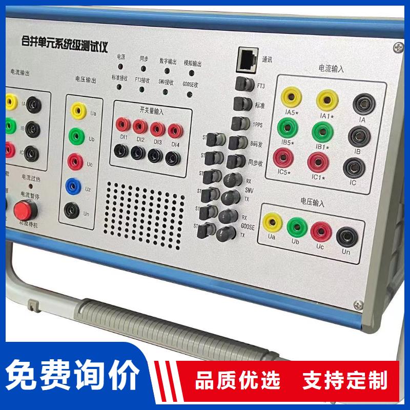 气体密度继电器检测装置值得信赖