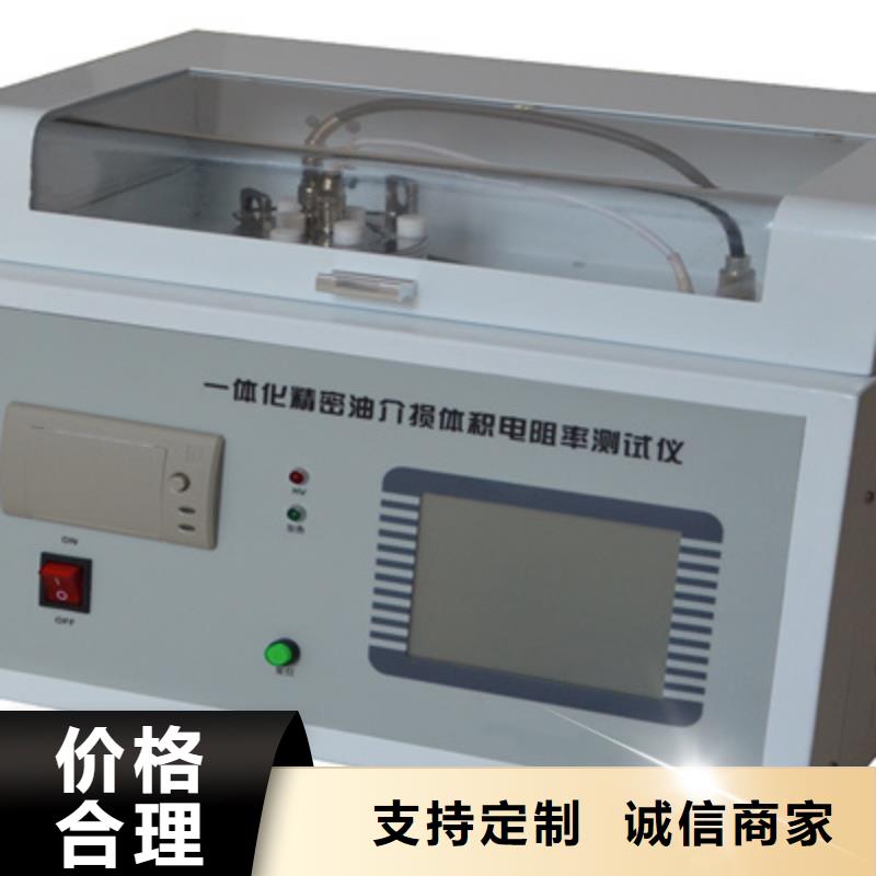 防冻液模拟使用腐蚀测定器厂家-价格实惠