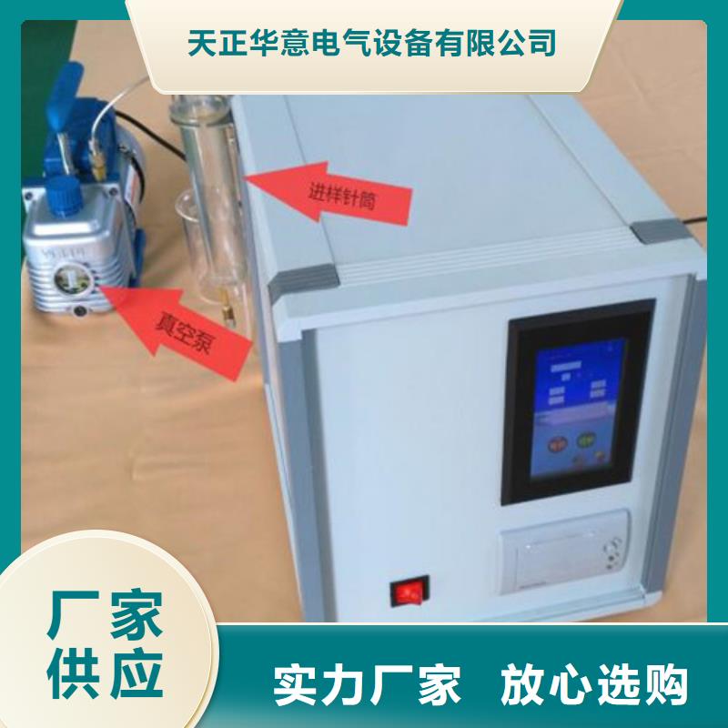 六氟化硫定性定量检漏仪