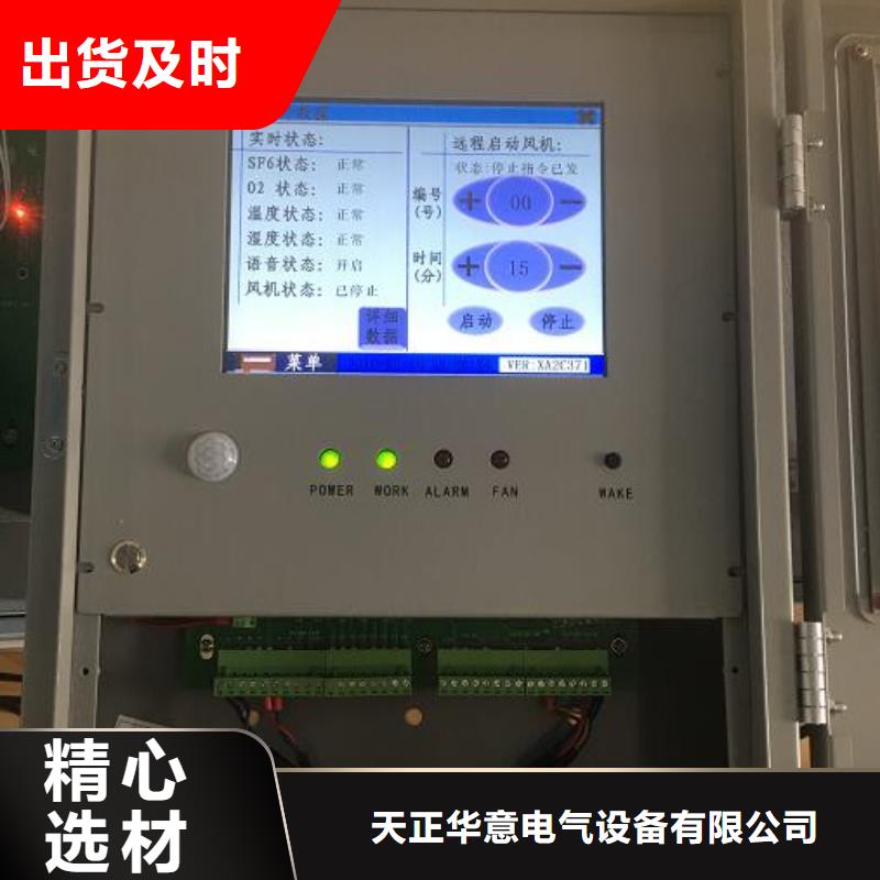 绝缘油含气量测定仪三相交直流指示仪表检定装置大量现货供应