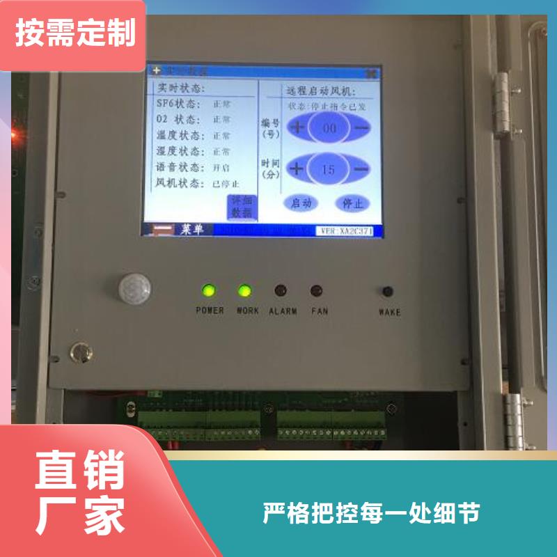 油中含气量测定仪三年质保