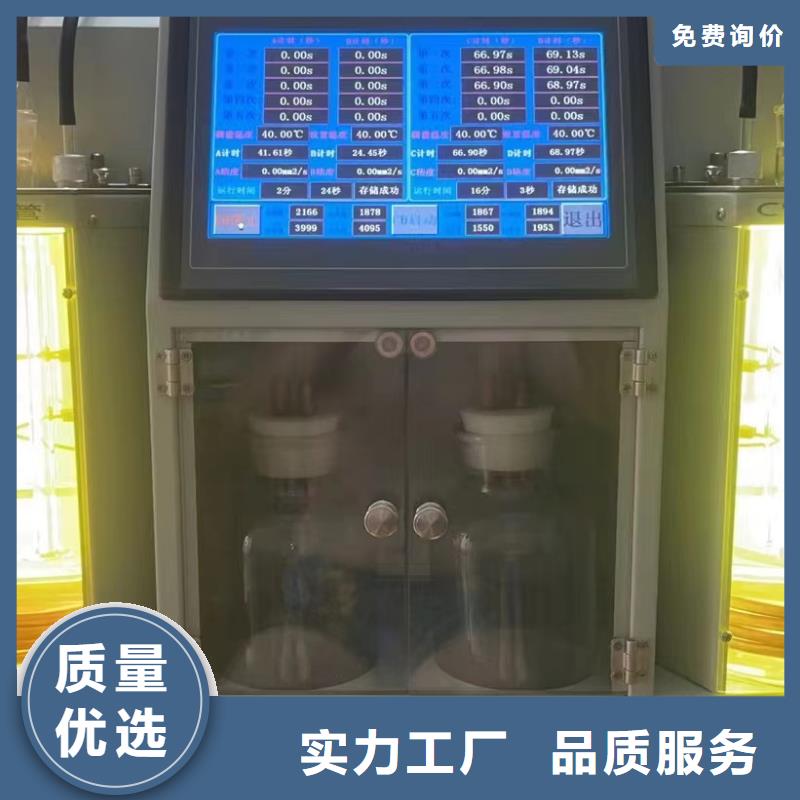 六氟化硫定性定量检漏仪