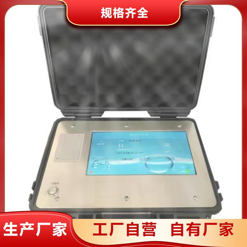 绝缘油含气量测定仪雷电冲击发生器用品质说话