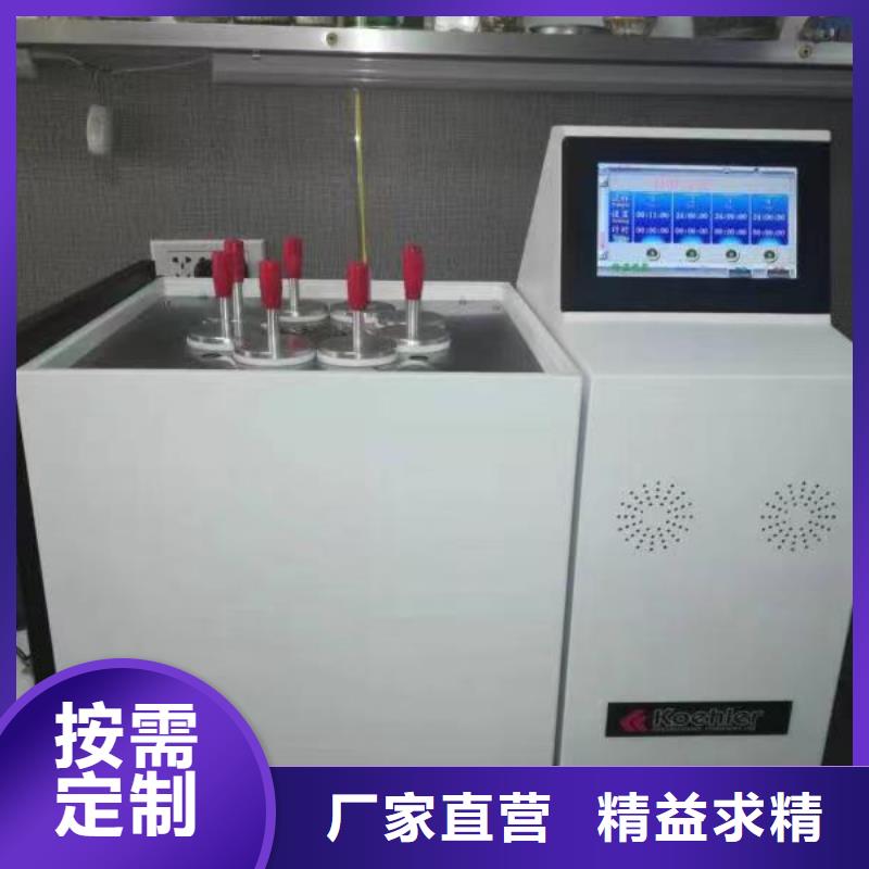 水溶性酸碱测定仪公司