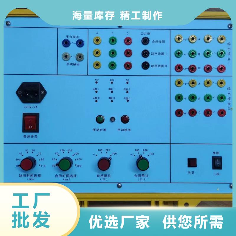 便携式光数字综合分析仪