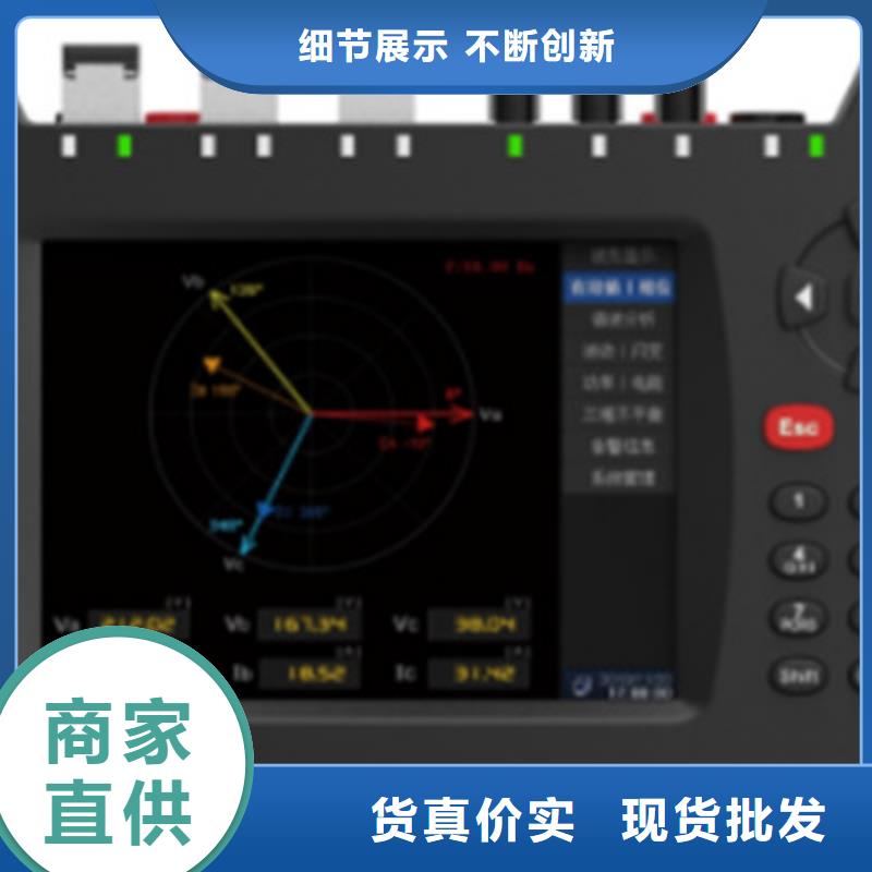 模拟带负荷向量试验装置2024实时更新(今日/方案)