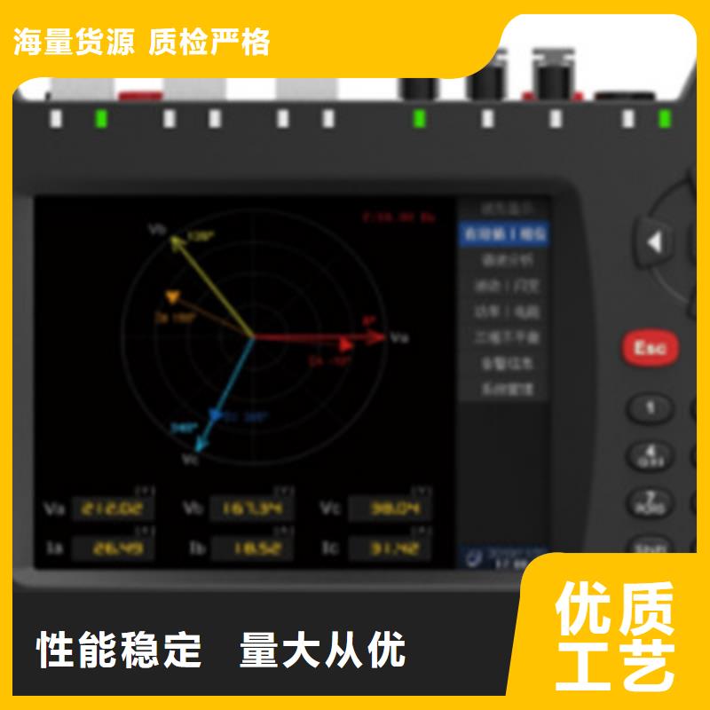 继电保护测试仪