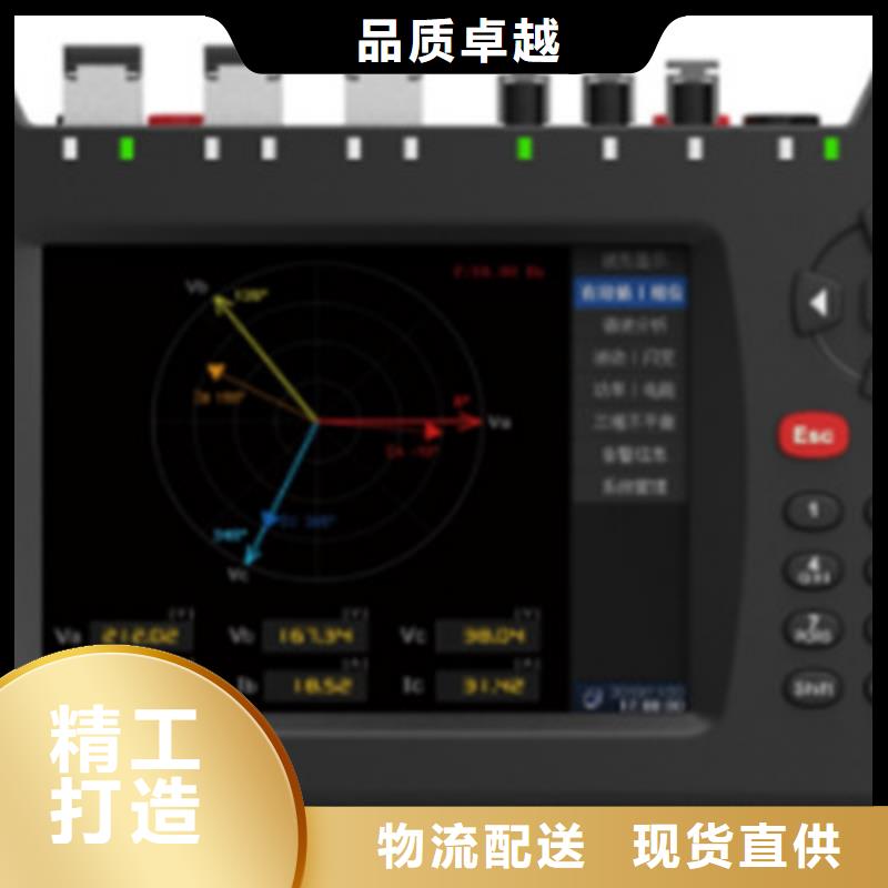 便携式光数字综合分析仪解决方案