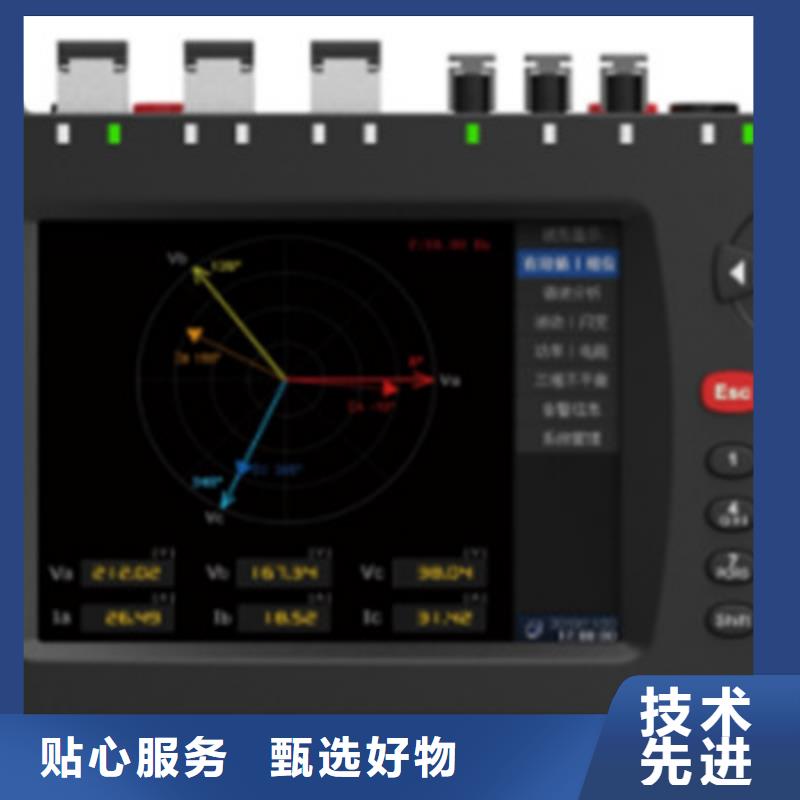 继电保护器测试仪