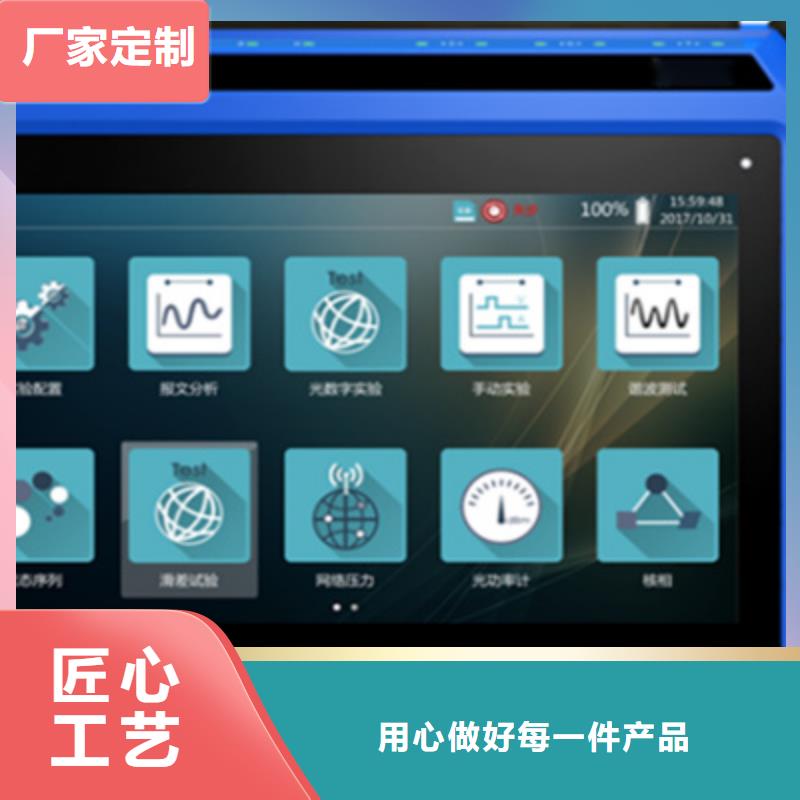 【手持式光数字测试仪直流电阻测试仪支持批发零售】
