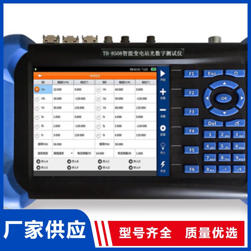 双回路继电保护校验仪厂家价格