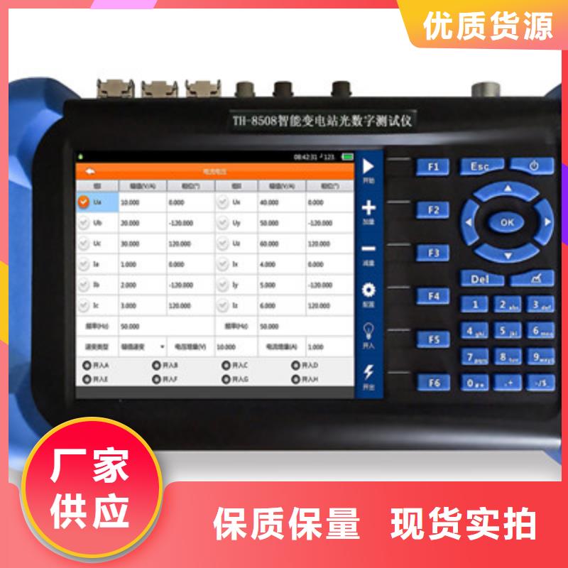 手持式光数字测试仪灭磁过电压测试装置质量优选
