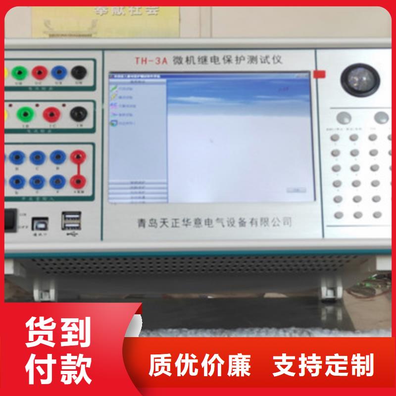 手持式光数字测试分析仪