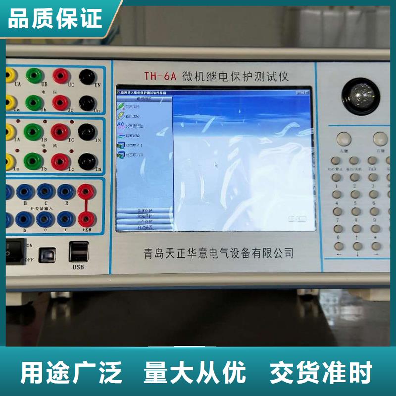 手持式光数字测试仪,超低频高压发生器大品牌值得信赖