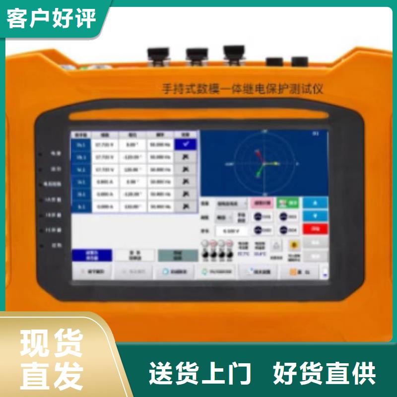 手持式光数字测试仪灭磁过电压测试装置质量优选