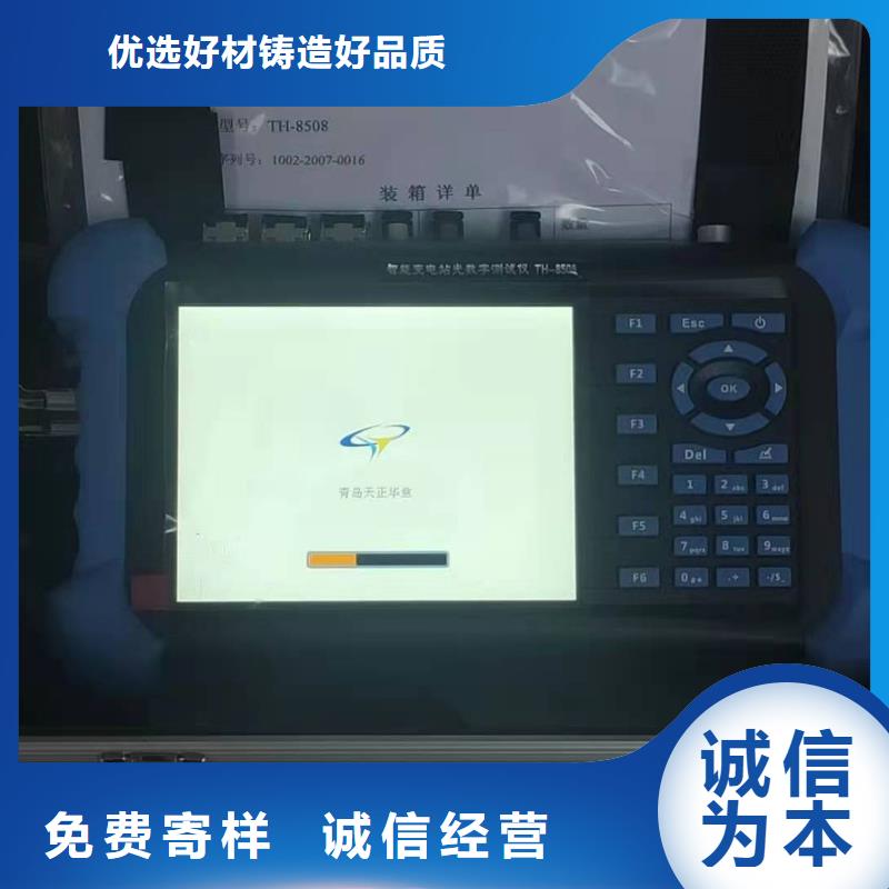 双回路继电保护校验仪大品牌品质优