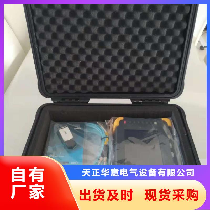 现货供应数模一体继电保护测试装置_厂家/供应