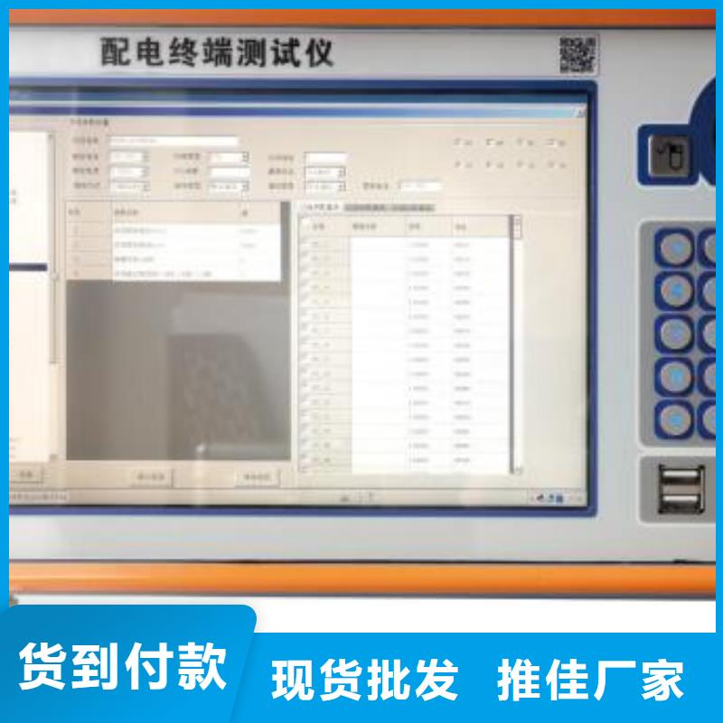 六相微机继电保护综合校验仪现货直供