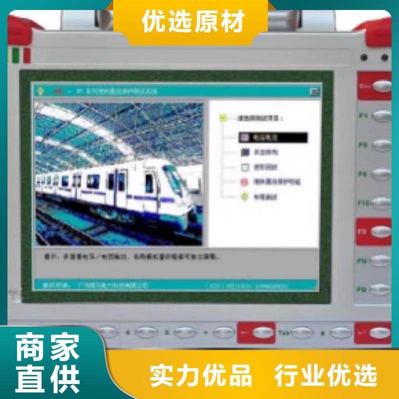 双路继电保护校验仪厂家直销售后完善(天正华意)按需定制