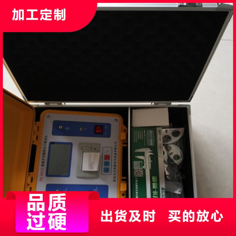 1000A直流断路器安秒特性测试仪2024已更新(今日/课题)