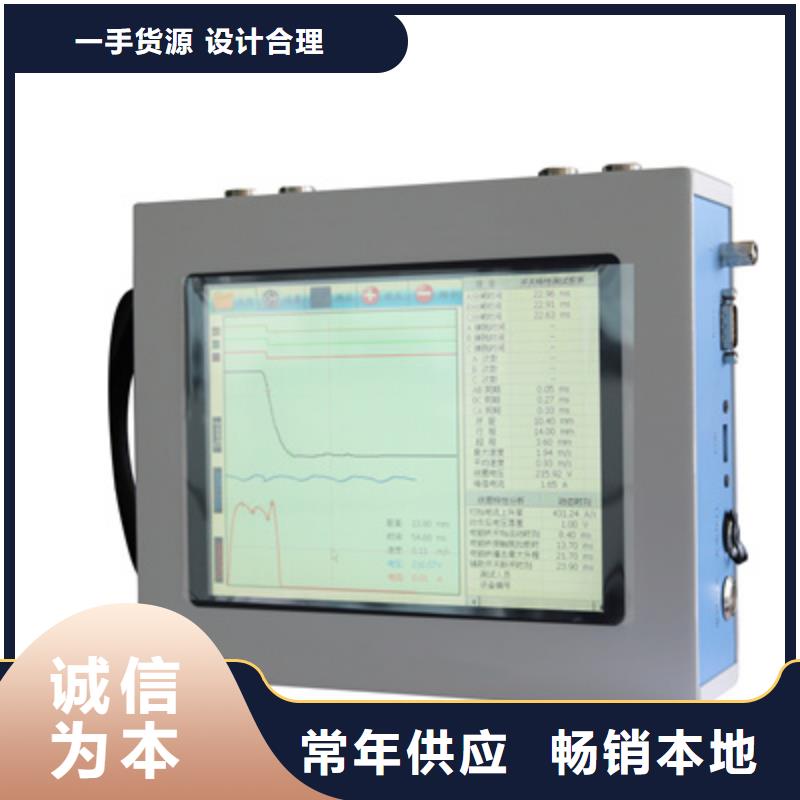 断路器延时测试台品质过关