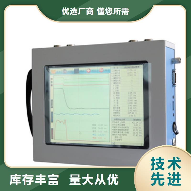 高压开关触指压力测试仪2024已更新(今天/更新)