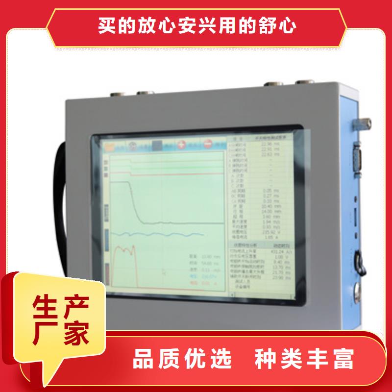 开关保护校验装置2024已更新(今日/通过)