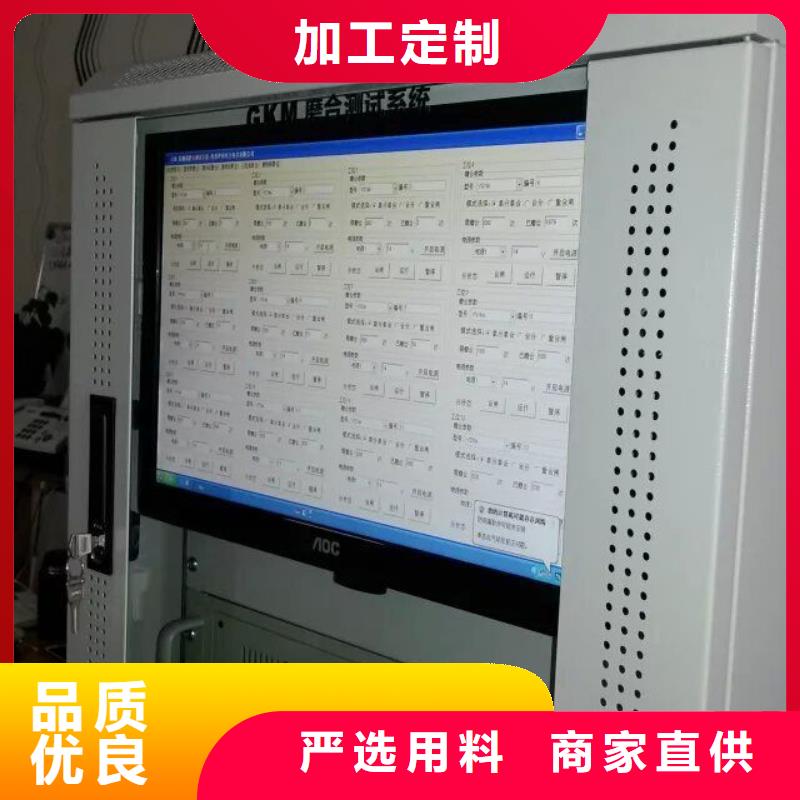 小型断路器延时脱扣特性试验机