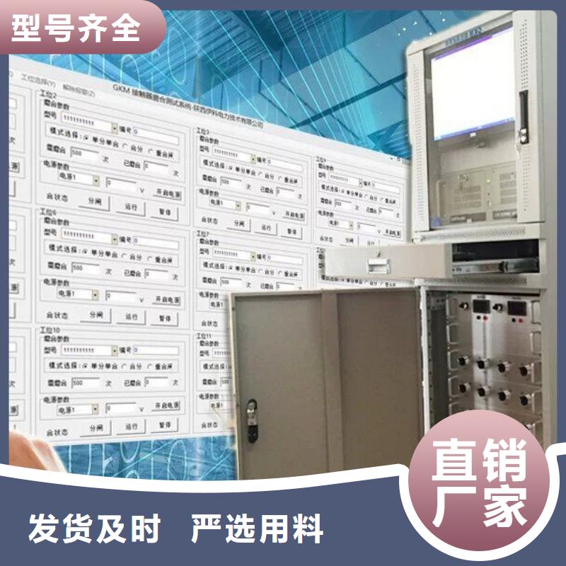 励磁系统灭磁过电压性能测试仪2024已更新(今日/商情)