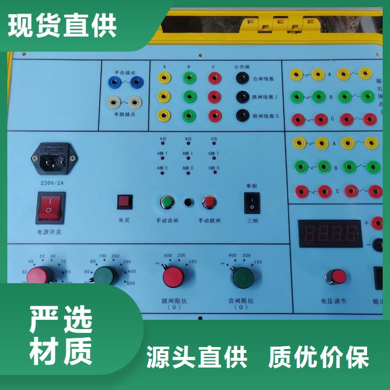 过电压保护器试仪2024已更新(今日/开炉)